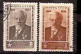 СССР, 1944, №931-32, С.Чаплыгин, серия из 2-х марок, (.)...-миниатюра
